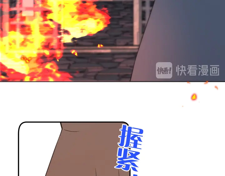 第16话 你身上藏了什么？74