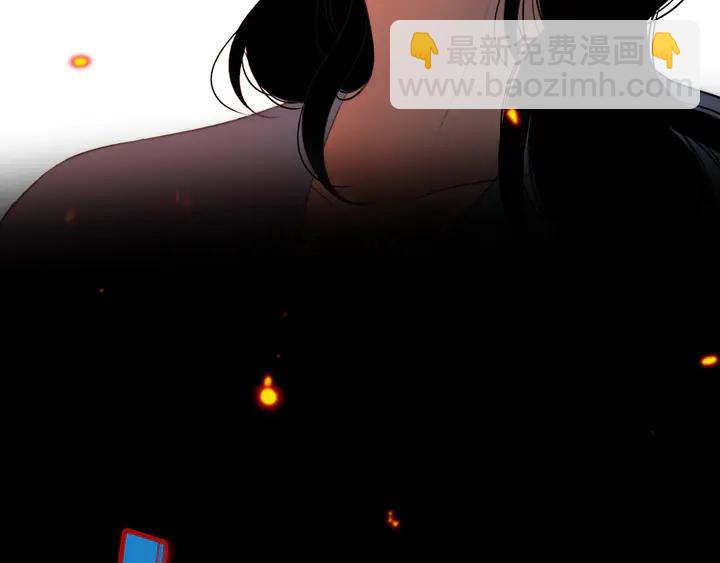 第16话 你身上藏了什么？77
