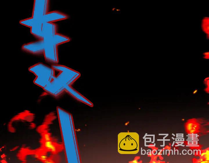 第16话 你身上藏了什么？78
