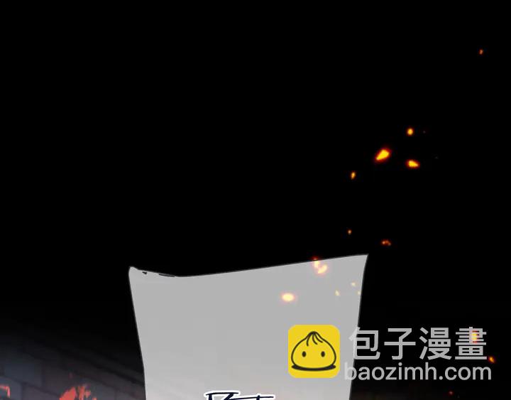 第16话 你身上藏了什么？87
