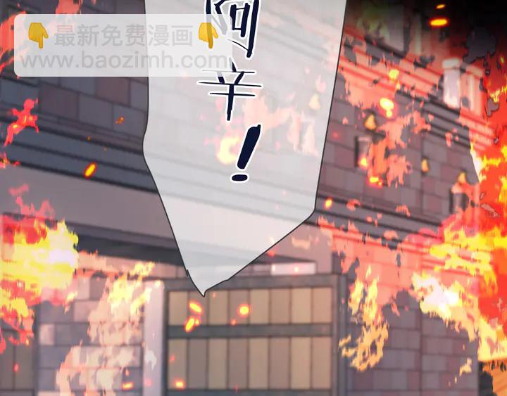 第16话 你身上藏了什么？88