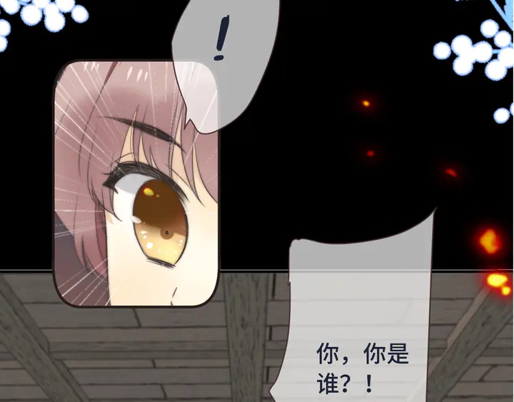 第18话 歌姬初登场0