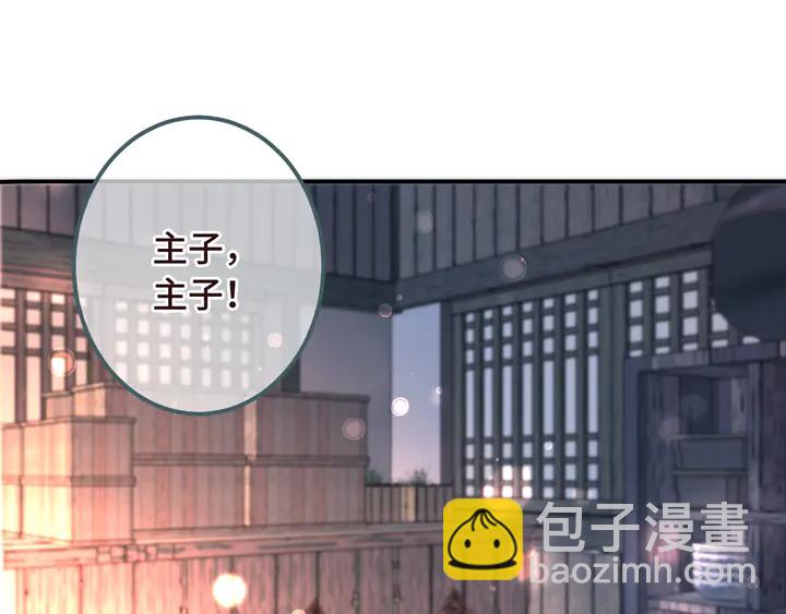 第18话 歌姬初登场10