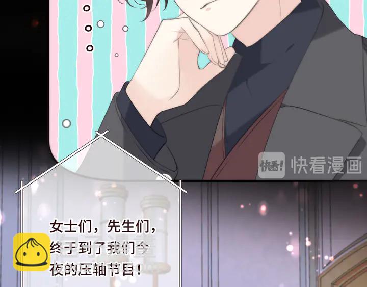 第18话 歌姬初登场102