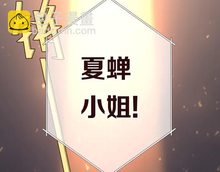第18话 歌姬初登场113