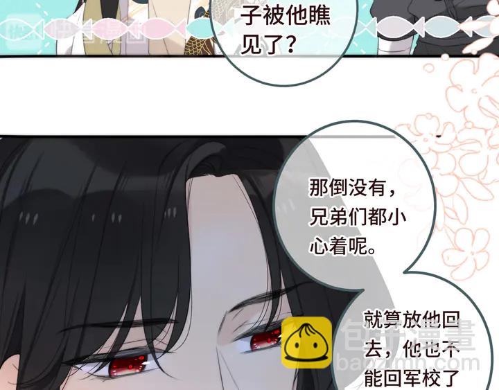 第18话 歌姬初登场14