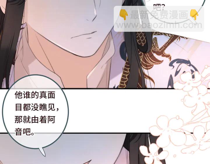 第18话 歌姬初登场15