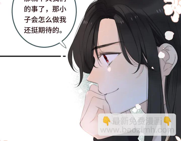 第18话 歌姬初登场17