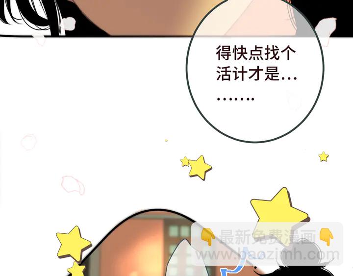 第18话 歌姬初登场27