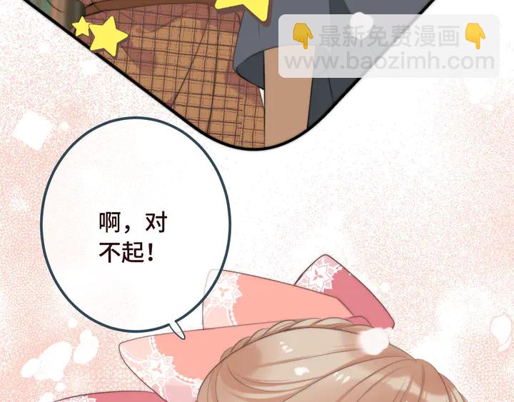第18话 歌姬初登场29
