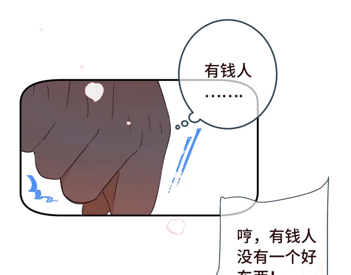 第18话 歌姬初登场41