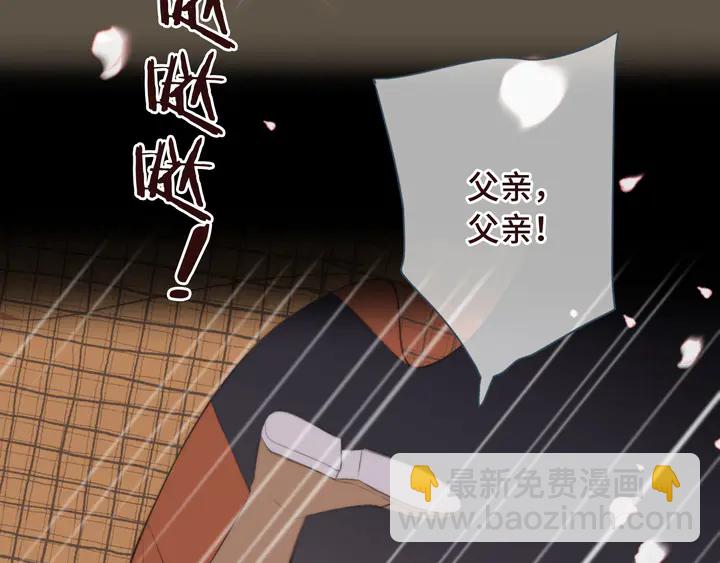 第18话 歌姬初登场45