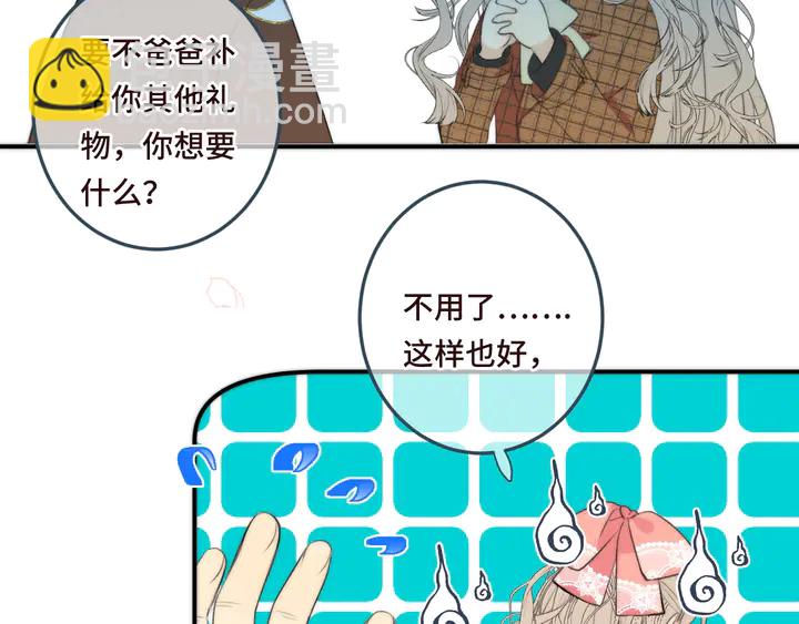 第18话 歌姬初登场59