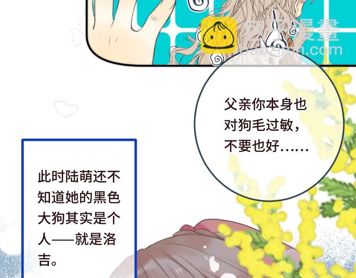 第18话 歌姬初登场60
