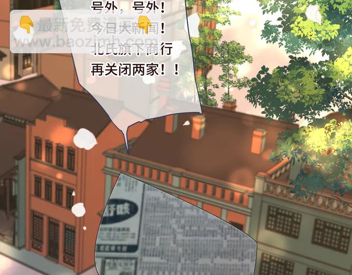 第18话 歌姬初登场66