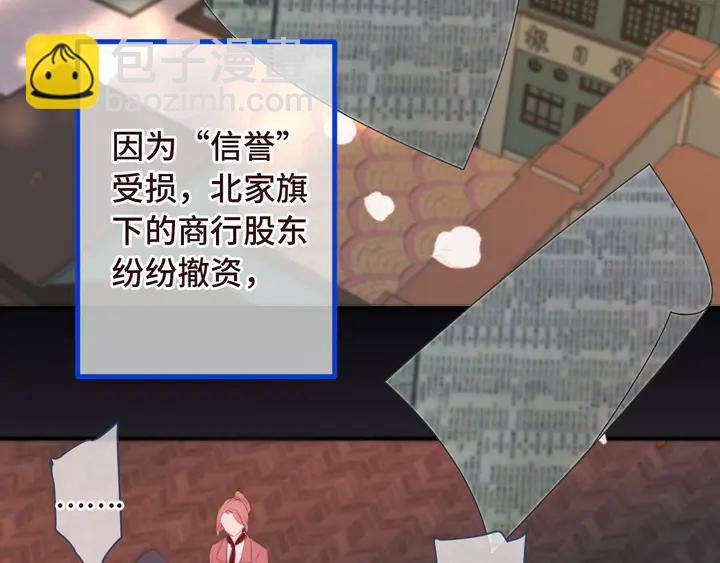 第18话 歌姬初登场67