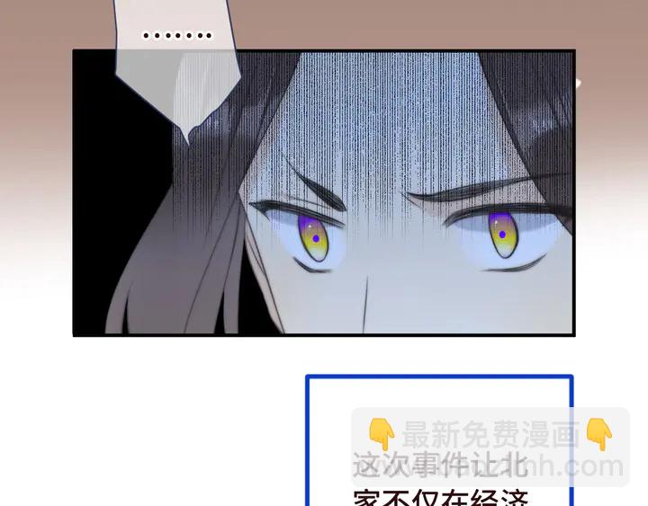 第18话 歌姬初登场69