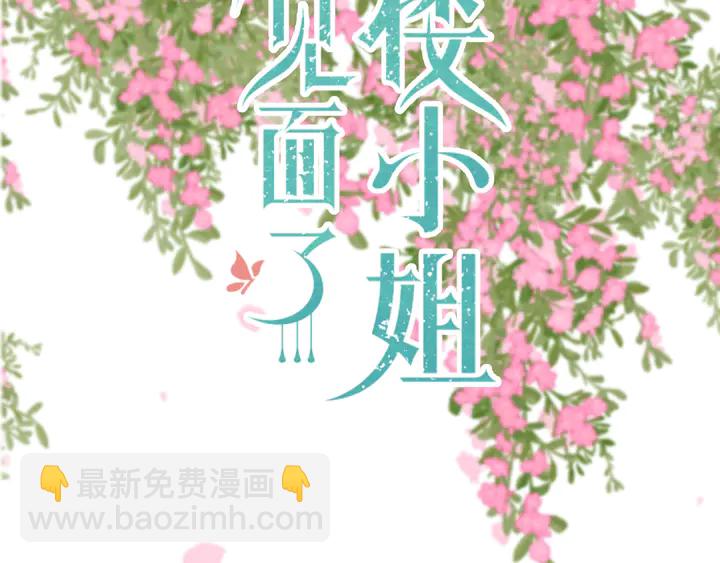 第18话 歌姬初登场7