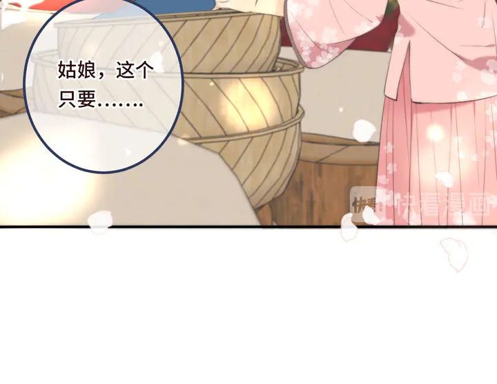 第18话 歌姬初登场72