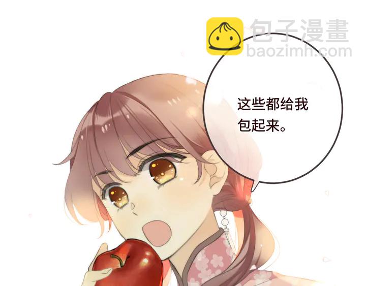 第18话 歌姬初登场73