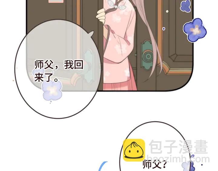 第18话 歌姬初登场81