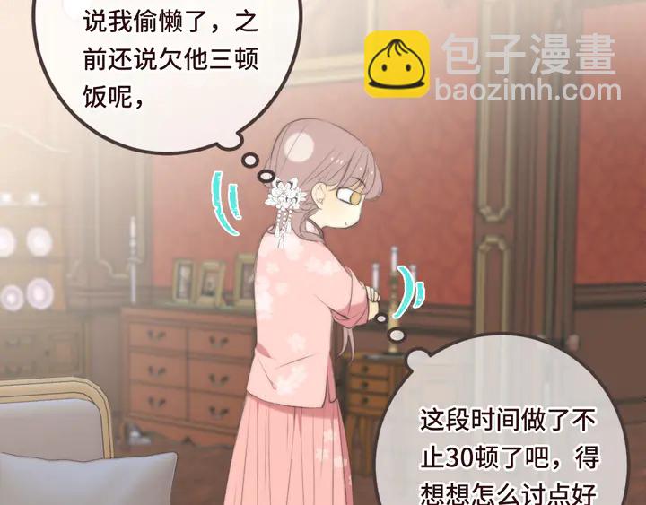 第18话 歌姬初登场93