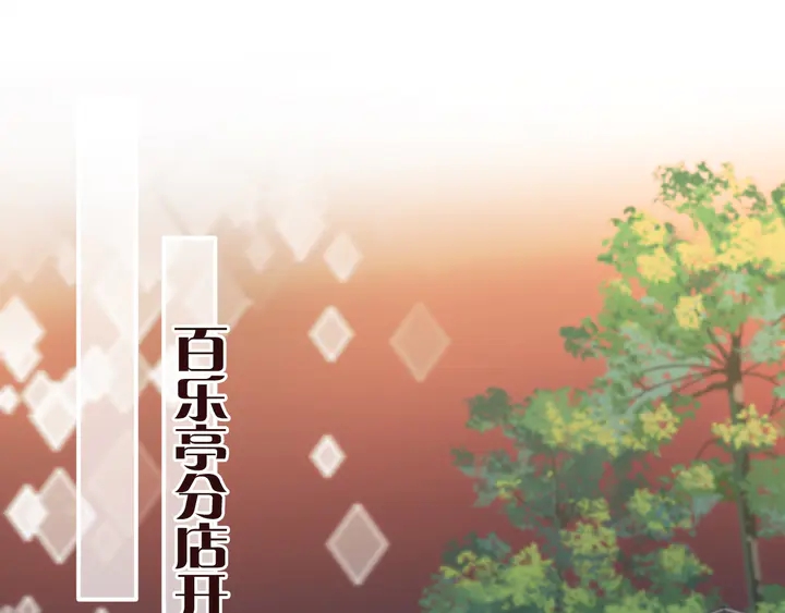 第18话 歌姬初登场95