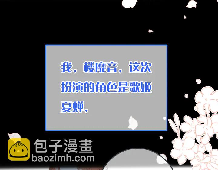 第19话 今夜他陪我！10