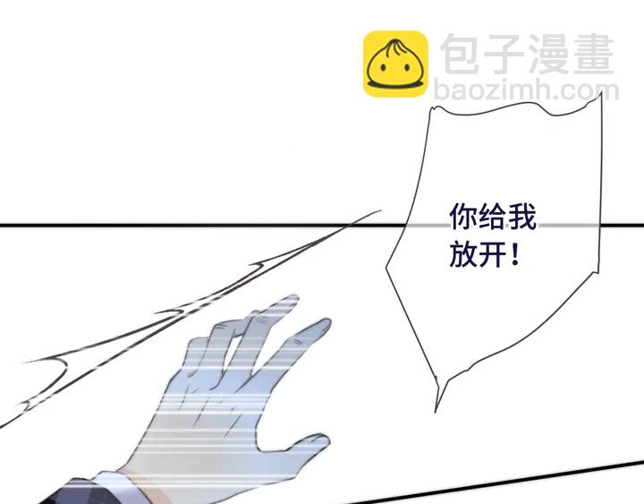 第19话 今夜他陪我！108
