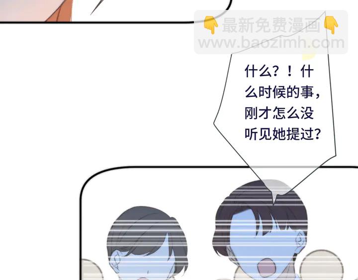 第19话 今夜他陪我！114