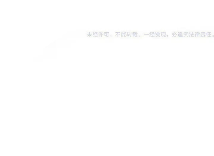 第19话 今夜他陪我！120