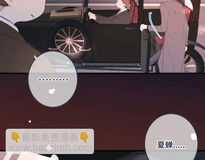 第19话 今夜他陪我！26