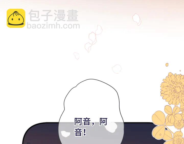 第19话 今夜他陪我！29