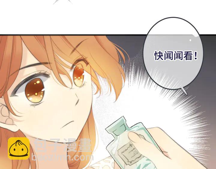 第19话 今夜他陪我！33