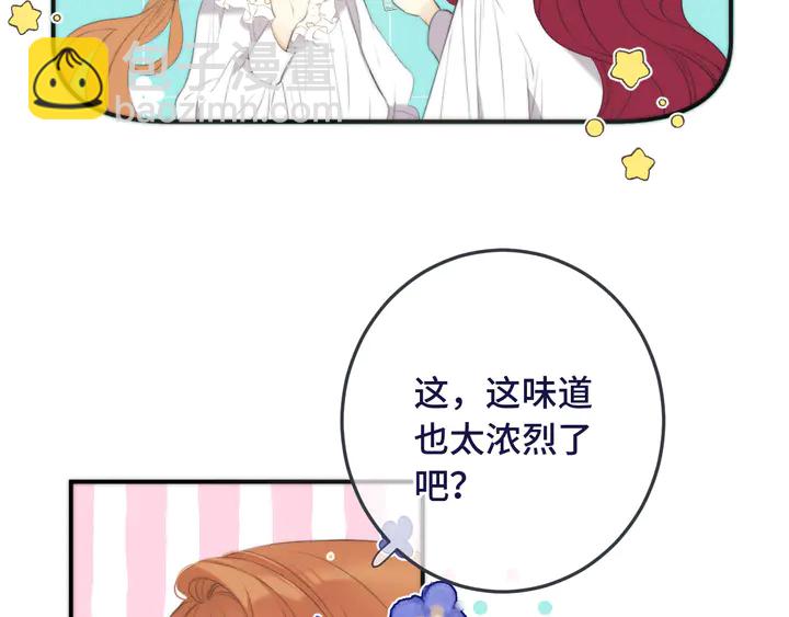 第19话 今夜他陪我！35