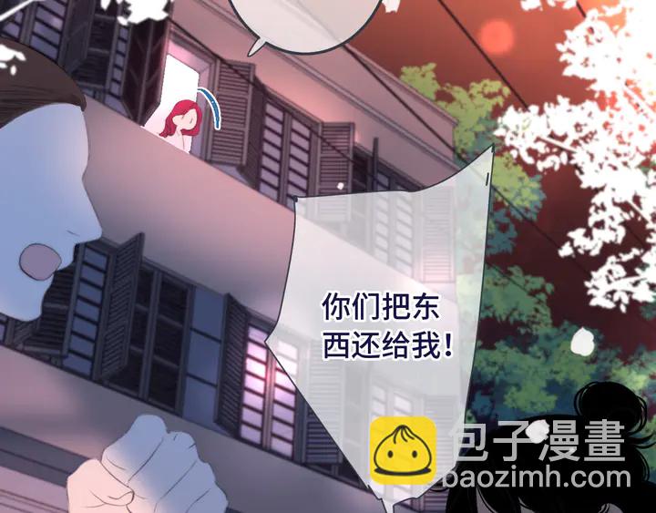 第19话 今夜他陪我！47