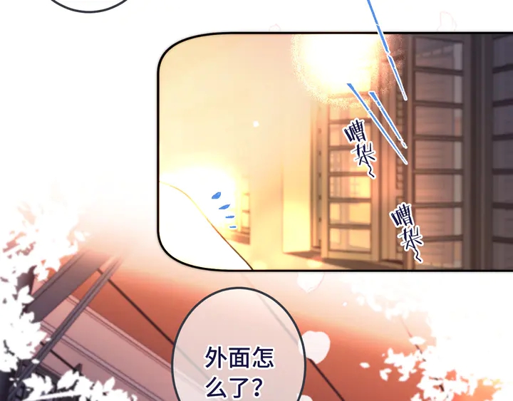 第19话 今夜他陪我！50