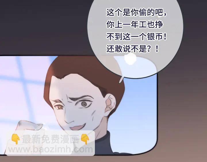 第19话 今夜他陪我！53