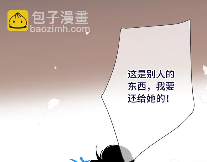 第19话 今夜他陪我！54