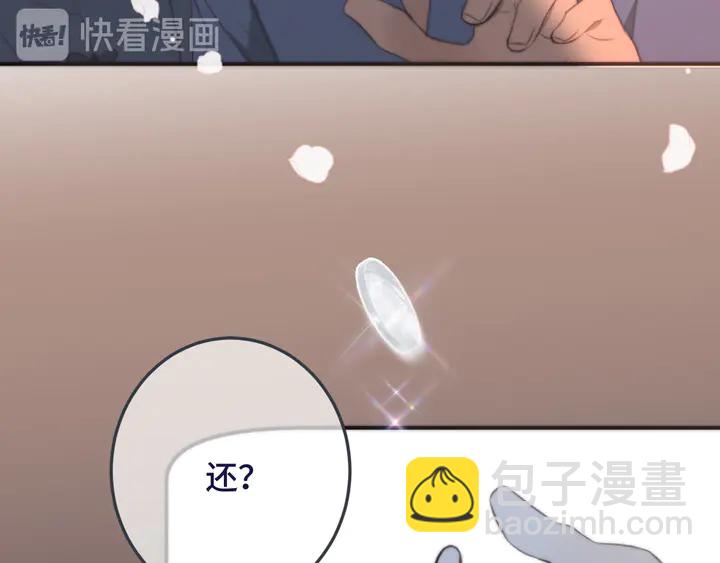 第19话 今夜他陪我！56