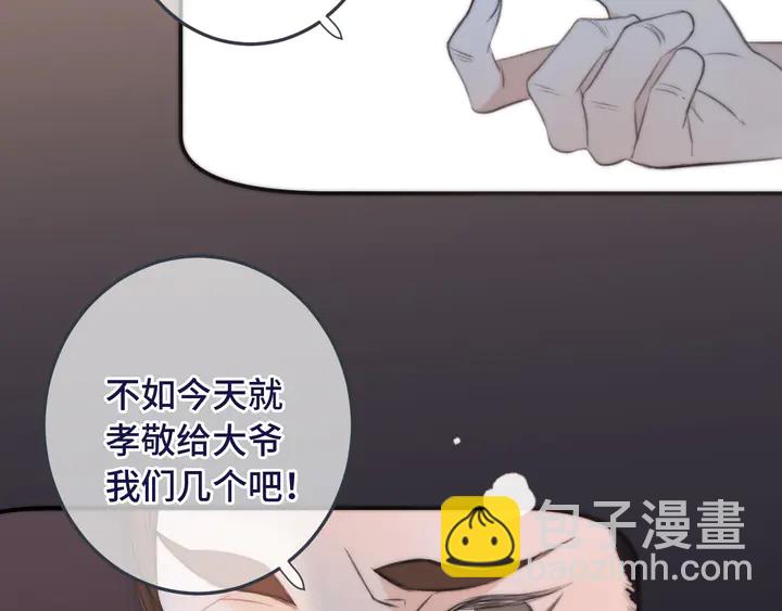 第19话 今夜他陪我！57