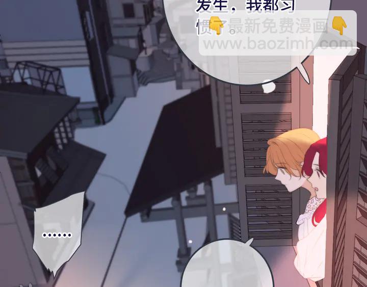 第19话 今夜他陪我！59