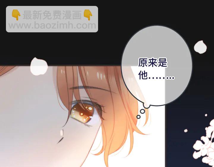 第19话 今夜他陪我！62