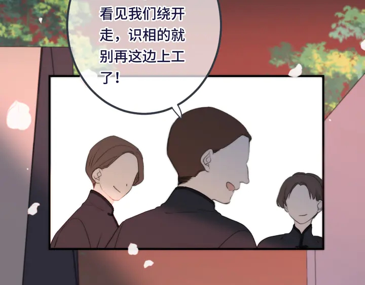 第19话 今夜他陪我！64