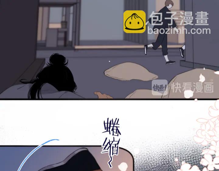 第19话 今夜他陪我！66