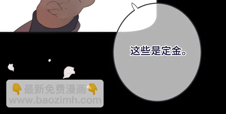 第19话 今夜他陪我！74