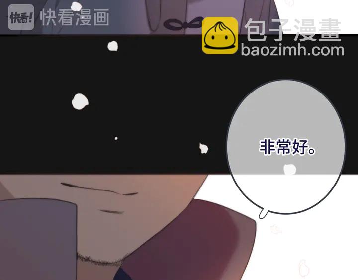 第19话 今夜他陪我！79