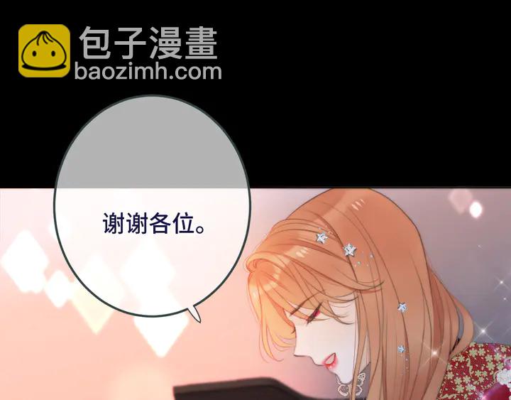 第19话 今夜他陪我！88