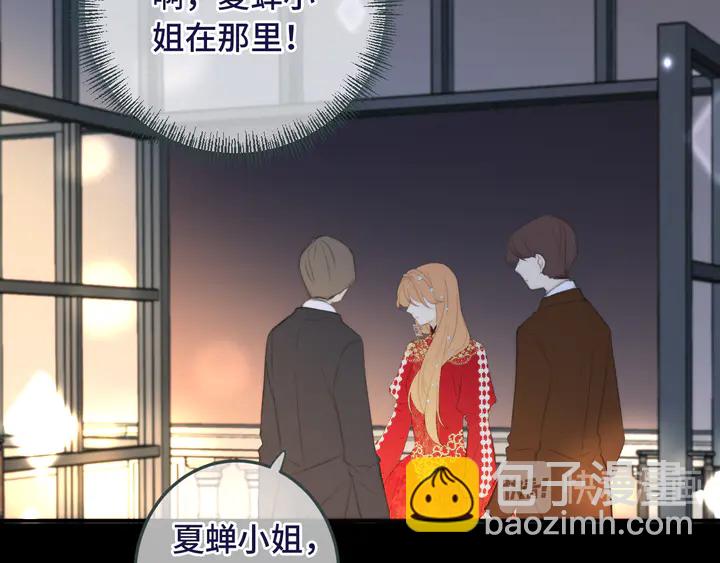 第19话 今夜他陪我！96