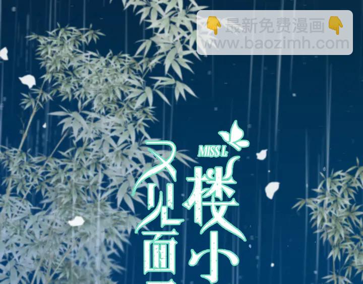 番外 师徒1